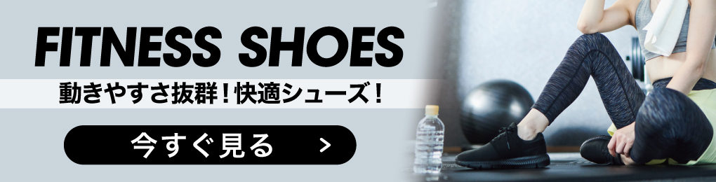 ダンスフィットネス